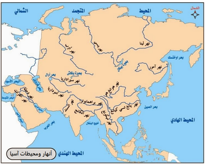 أنهار العالم